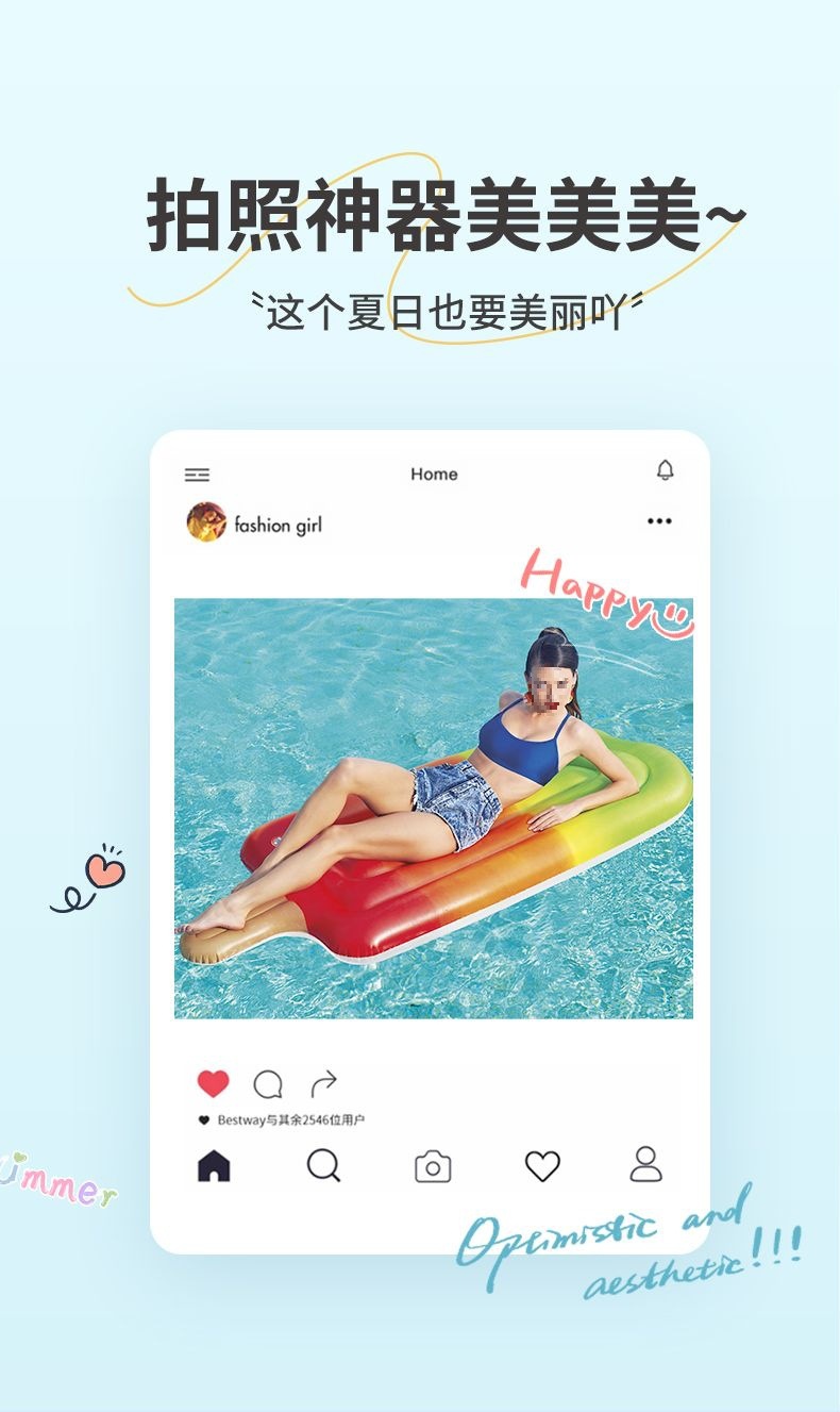 T2LBestway成人浮排游泳圈水上充气漂浮床垫海边冲浪板浮板沙滩躺详情8