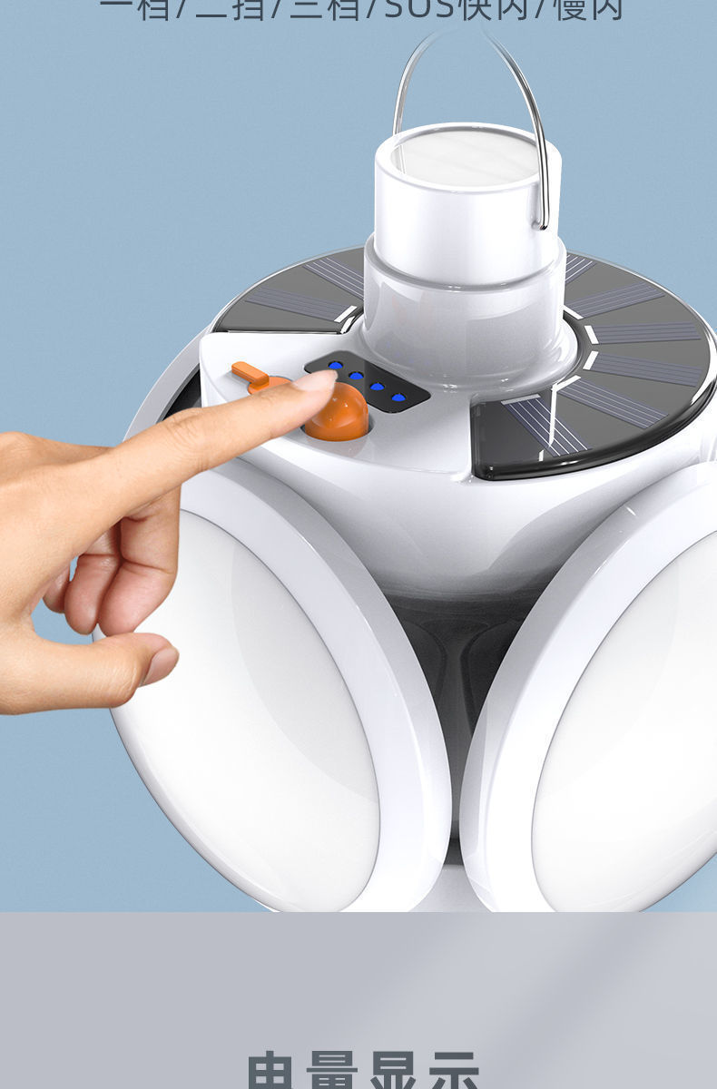 Solar charging bulb, emergency power outage, night market stall, household LED ultra-bright energy-saving foldable football lamp A pic 11