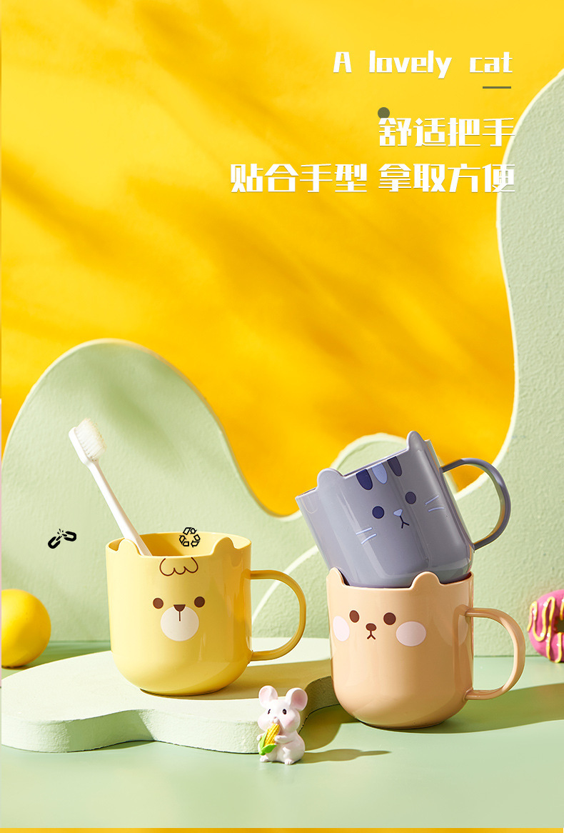 塑料可爱小熊图案情侣漱口杯男孩女孩儿童牙杯猫咪牙杯牙缸刷牙杯详情9