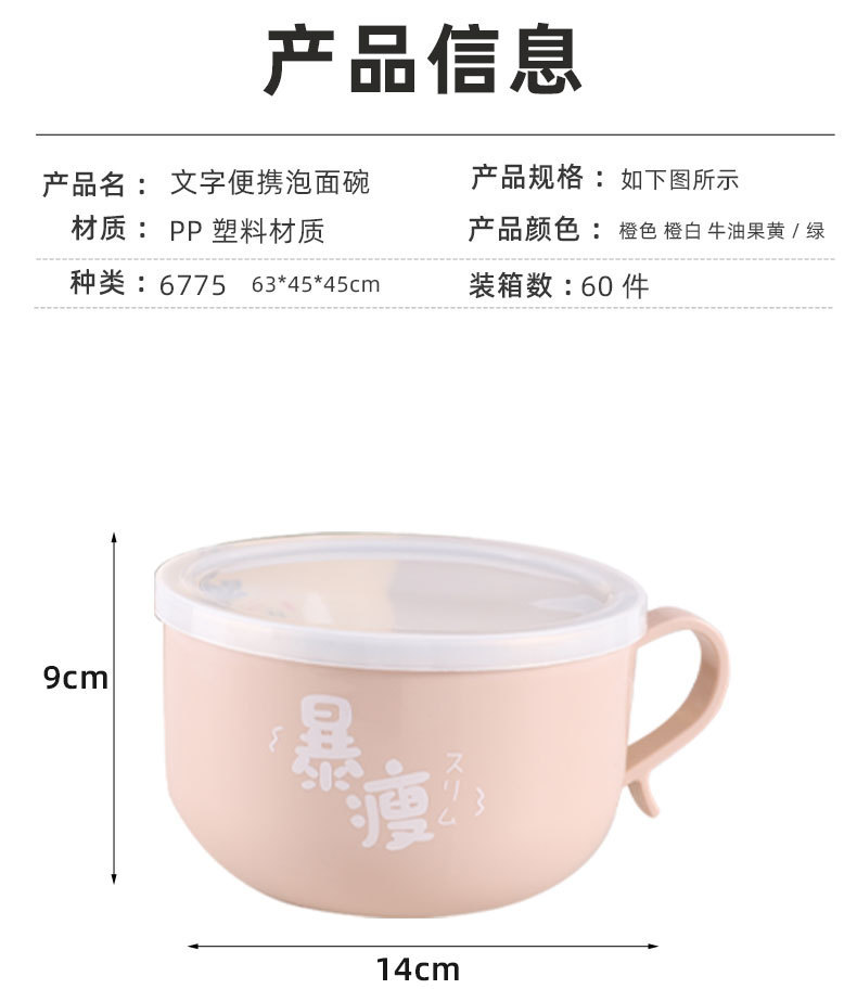 304不锈钢泡面碗学生宿舍饭盒隔热可沥水带盖ins日系饭碗泡面神器详情9