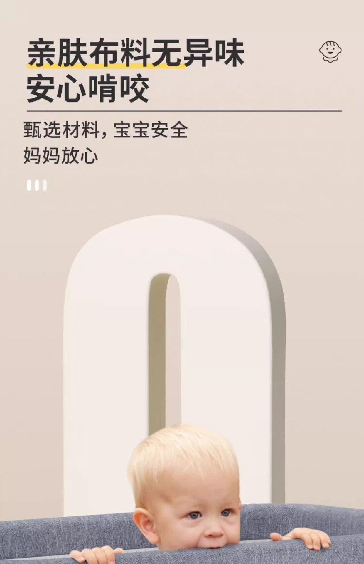 婴儿床可移动便携式宝宝摇篮床可折叠多功能bb床新生儿童拼接大床详情28