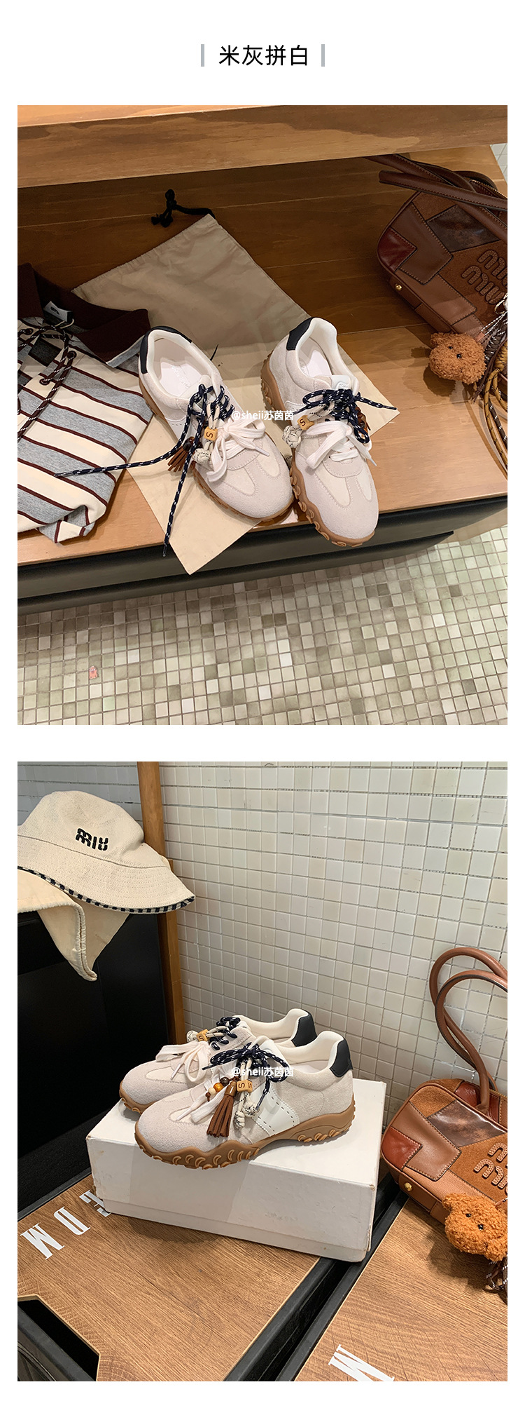 2025秋冬新款8cm内增高月牙厚底鸳鸯鞋带运动休闲小白鞋女德训鞋详情21