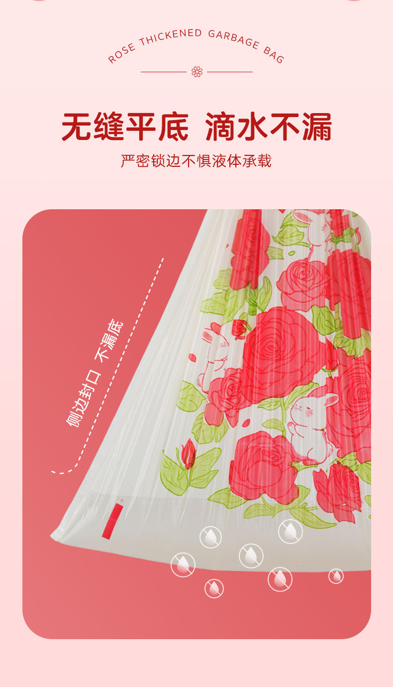 欧凯斯免撕手提式垃圾袋加厚家用不易破厚款拉束绳抽绳式塑料袋详情17