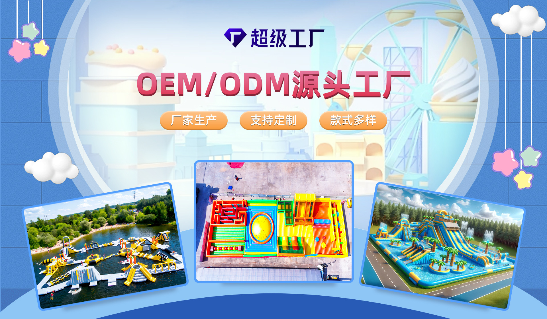 跨境户外城堡大型充气城堡滑梯室外儿童游乐广场摆摊充气淘气堡详情4