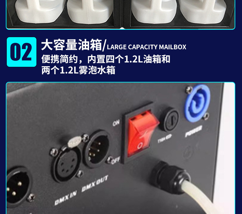 跨境特效烟炮一体大型自动LED四轮烟泡机 演唱会婚庆舞台活动派对烟雾泡泡机DMX出泡量大游乐场水上乐园氛围雾泡起泡道具详情10