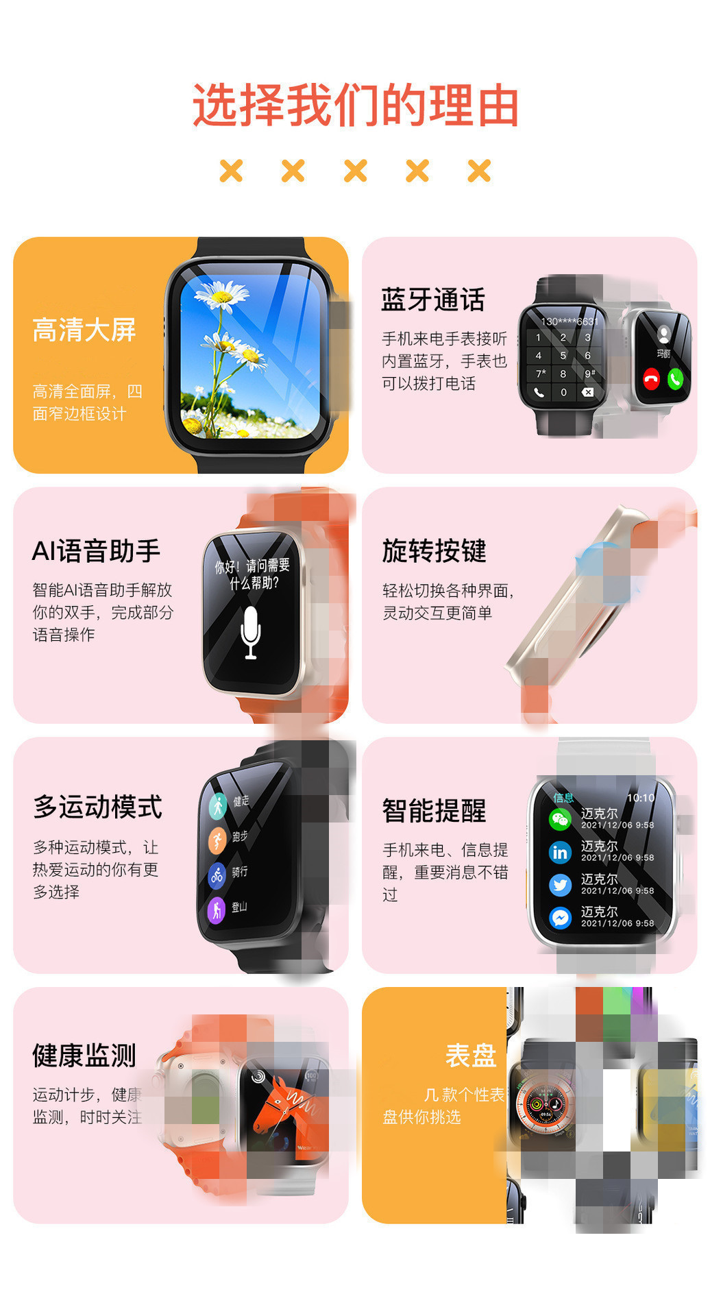 跨境外贸S9Ultra华强北智能手表蓝牙Watch心率血压灵动岛运动手表详情3