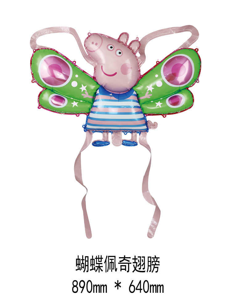 小猪佩奇网红天使的蝴蝶翅膀气球充气儿童小号批发铝膜玩具混批详情5