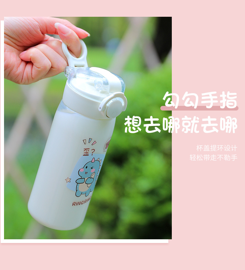 可爱高颜值塑料水杯儿童便携弹跳吸管学生户外运动随手杯日用百货详情10