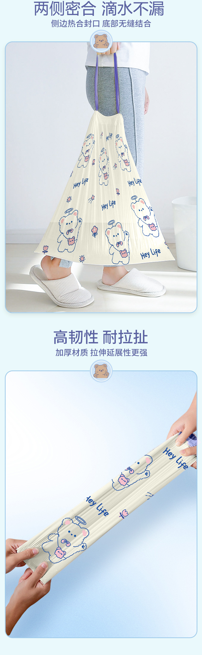 新款家用特厚高颜值 抽绳垃圾袋 厨房卫生间大号拉绳式塑料袋批发详情5