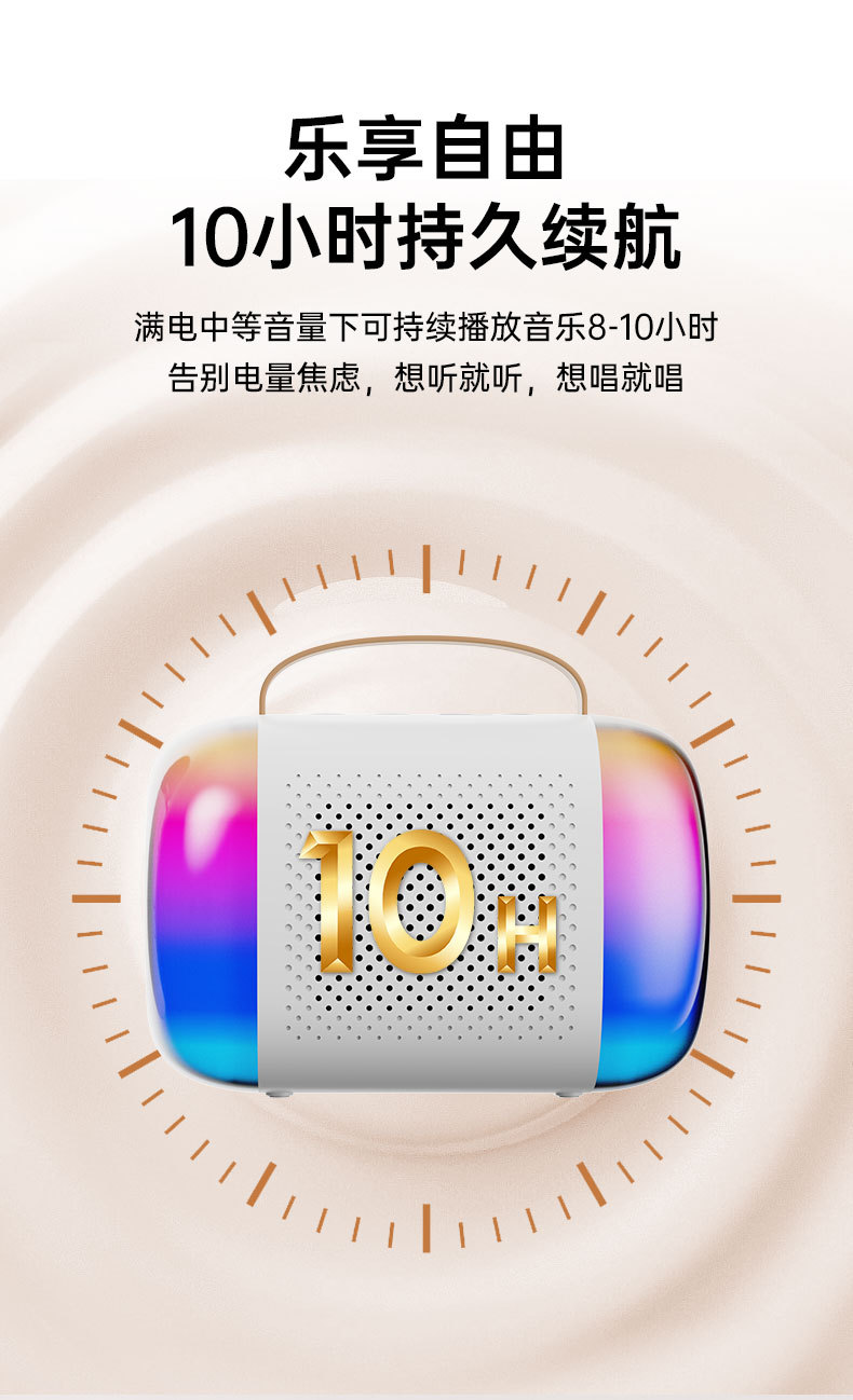 跨境热销无线K歌蓝牙音箱儿童卡拉OK家庭ktv话筒一体机麦克风音响详情12