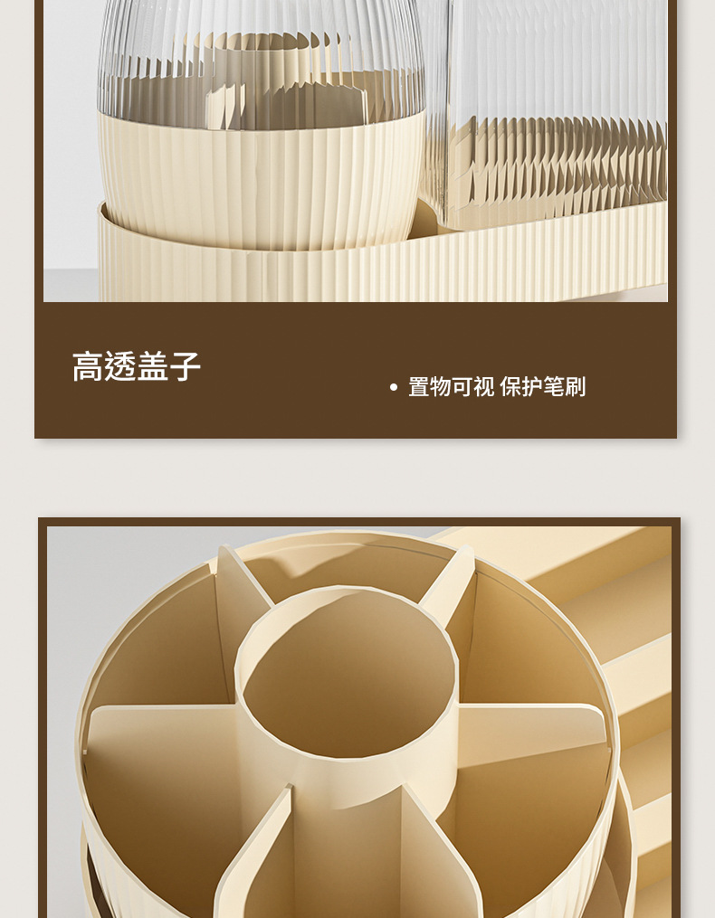 Light luxury style rotating cosmetics dust-proof storage box, makeup brush storage box, skin care product rack pic 20