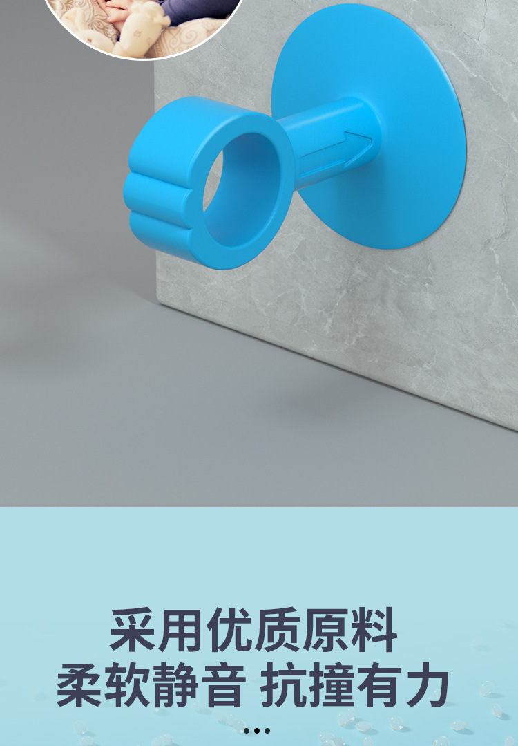 门吸免打孔门把手防撞门挡墙吸卫生间塑料门碰门阻门顶吸门器详情16