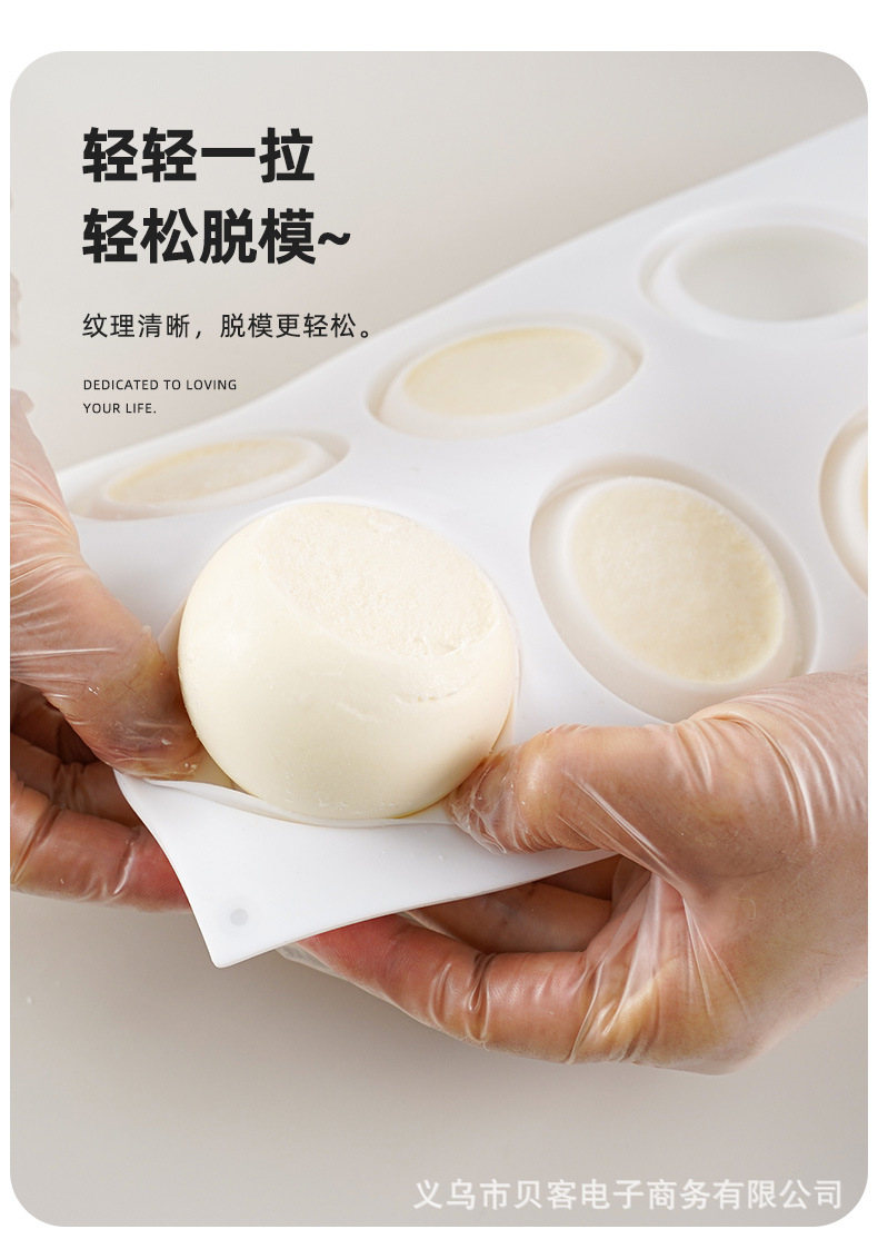 Spherical silicone mold handmade chocolate candy three-dimensional round French dessert mousse cake baking mold pic 8