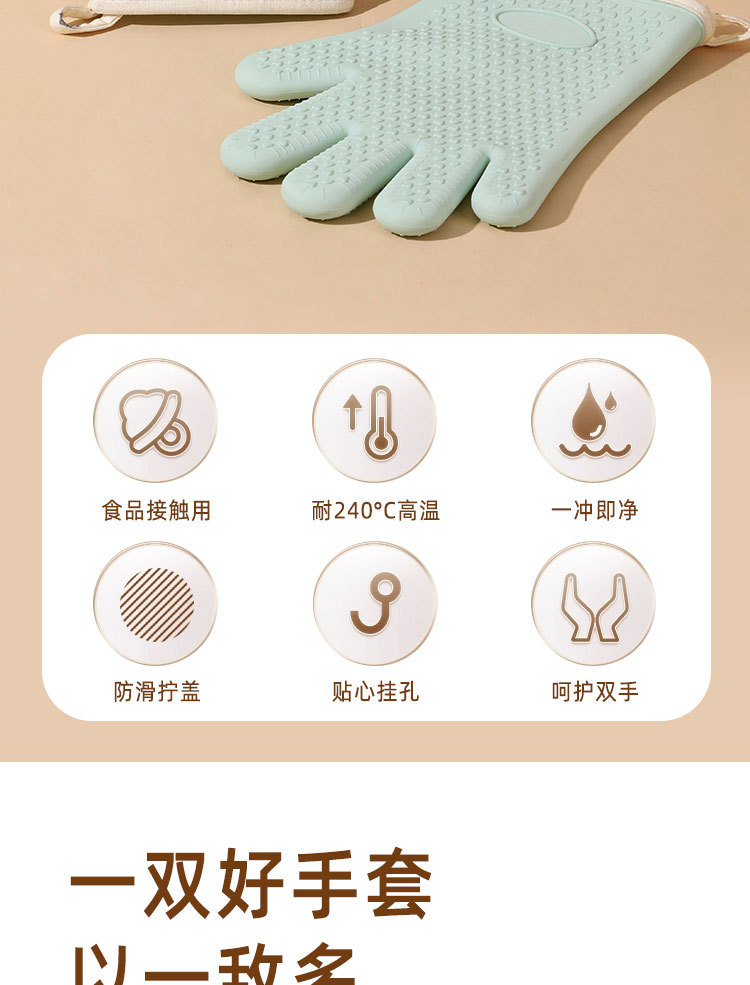 隔热手套厨房手套微波炉烤箱加厚硅胶耐高温防水防烫手套详情4