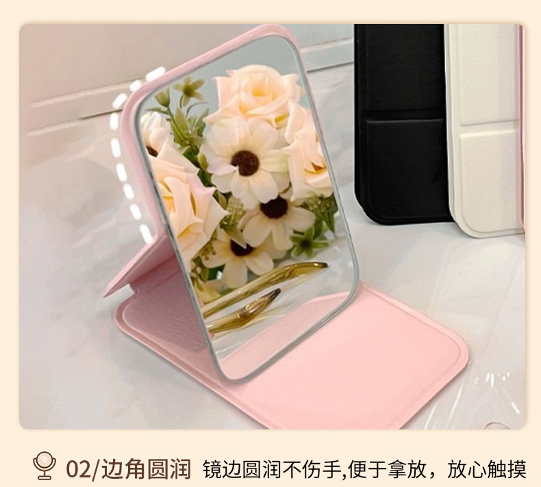 小镜子化妆镜便携折叠镜女生补妆镜高清桌面可立迷你随身小镜子详情13