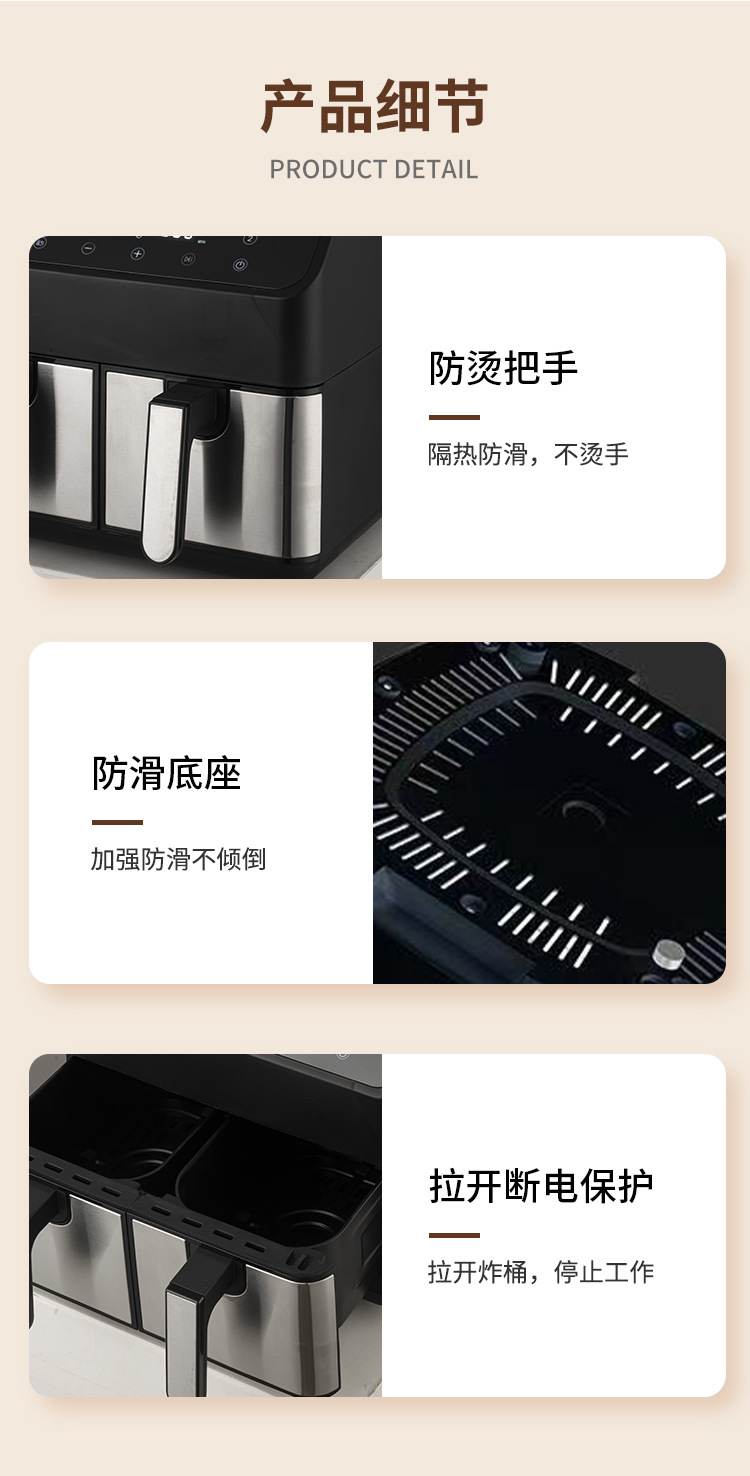 双锅空气炸锅多功能可视大容量家用电炸锅智能烤箱外贸Air Fryer详情12