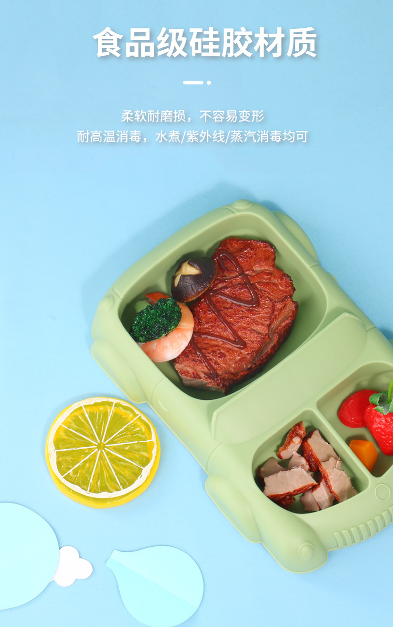 宝宝餐套碗勺叉6件套小麦幼儿园汽车分格饭盘儿童辅食卡通餐具详情8