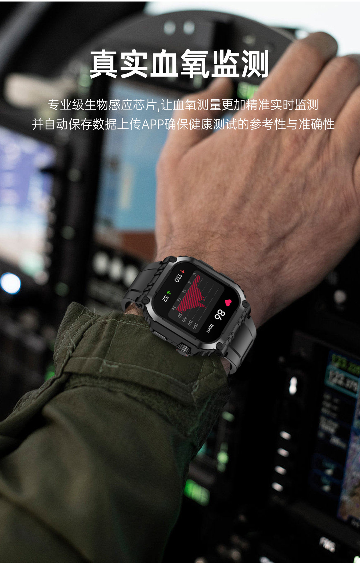 GPS智能手表蓝牙通话指南针运动户外全功能LG101智能手表ip68防水详情12