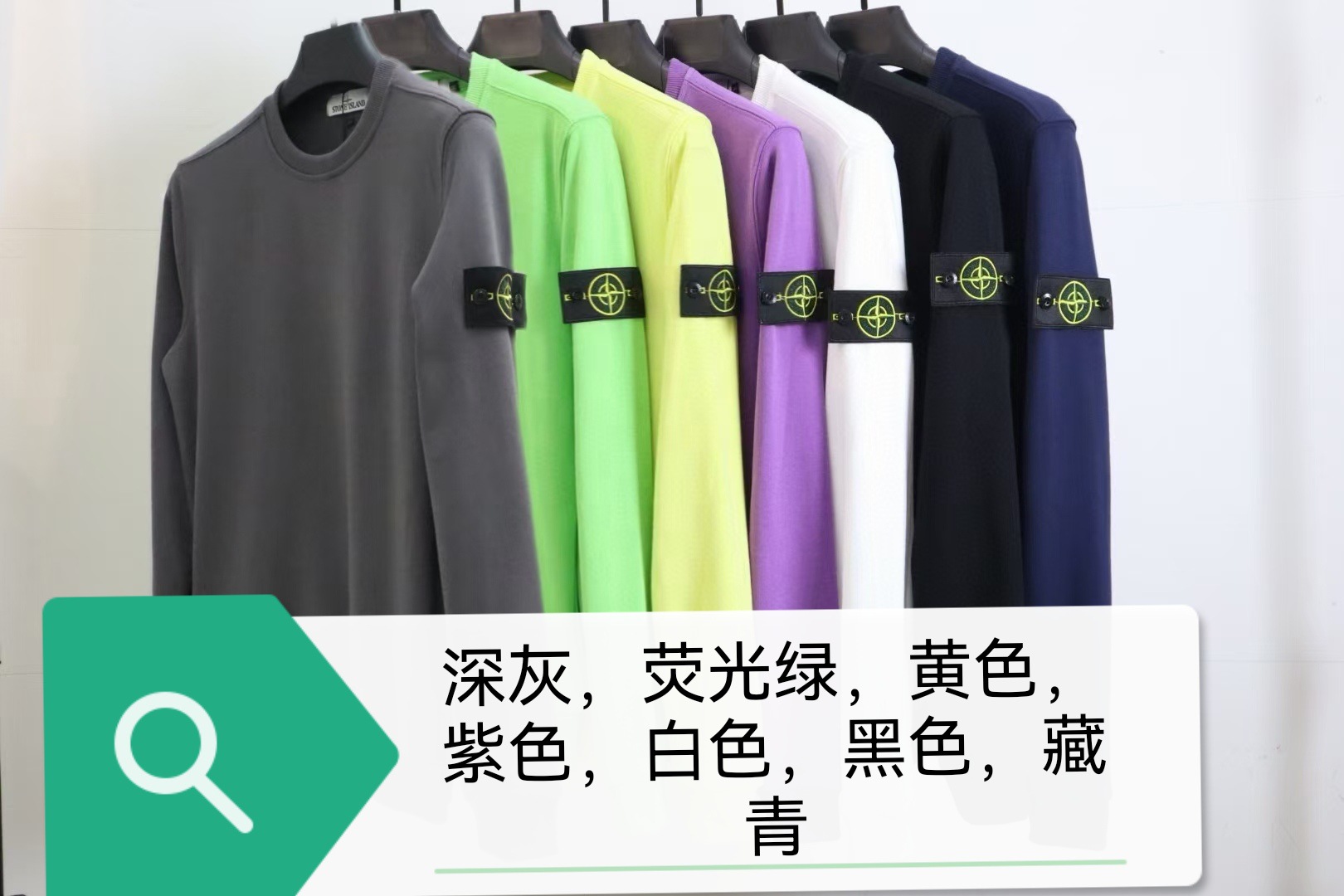 跨境STONE 20SS石头 罗盘徽章基础款套头机能休闲男女圆领卫衣岛详情2