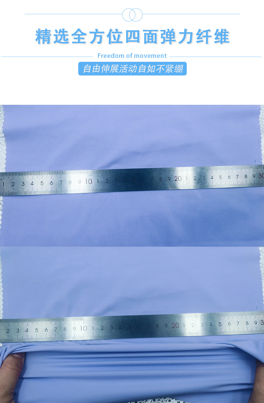 四面弹瑜伽服面料裸感亲肤排汗lulu同款瑜伽弹力布莱卡瑜伽面料详情8