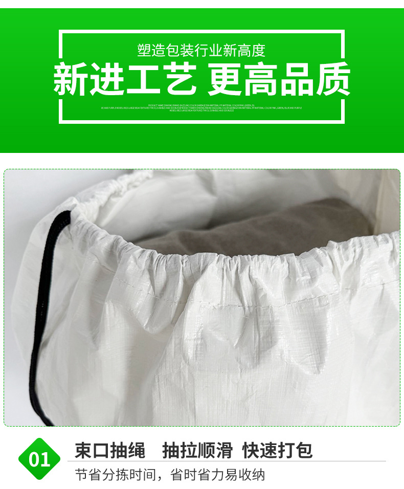 快递中转袋大号搬家航空打包袋pe加厚防水物流中转袋厂家定制批发详情4