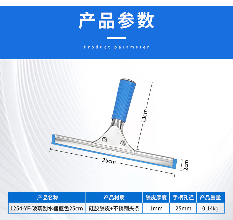 玻璃刮水器保洁专用刮擦玻璃神器刮刀地板刮水器玻璃刮伸缩杆擦窗详情4