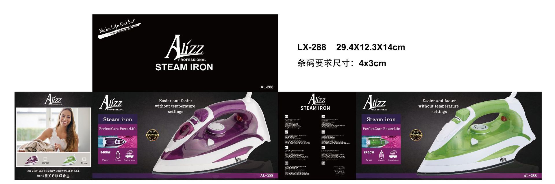 出口Alizz288家用电熨斗多功能喷雾蒸汽熨斗快速除皱熨烫机混装详情2