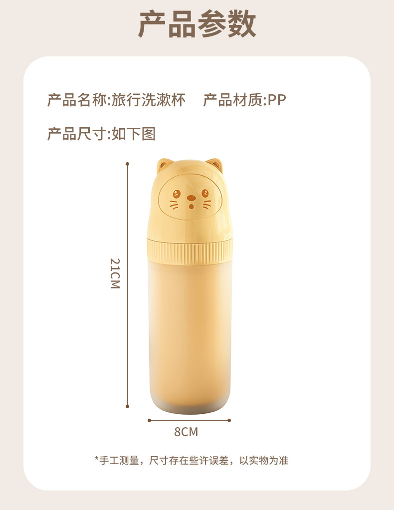 牙刷杯旅行收纳盒漱口杯洗漱便携牙具牙缸刷牙杯子套装旅游用品详情12