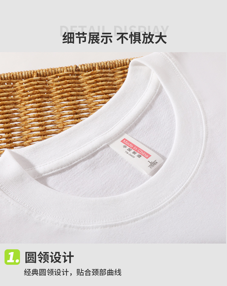 Wholesale of loose-fitting pure cotton T-shirts. Short-sleeved summer 230G off-the-shoulder round-neck T-shirts for both men and women are available for export pic 16