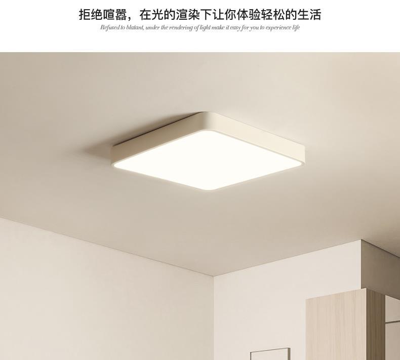 广东中山现代简约全屋套餐组合 客厅大气全光谱超薄吸顶灯 家用照明灯具 吸顶灯优选详情13