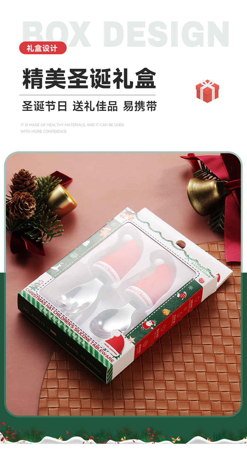 宝宝硅胶餐盘防滑辅食碗分格盘吃饭碗圣诞节儿童餐具礼盒套装批发详情8