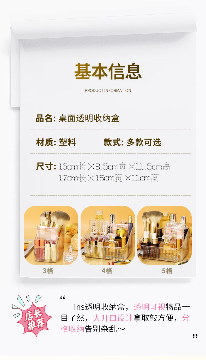 The transparent cosmetic storage box on the desk exudes a high-end feel. The light luxury acrylic dressing table storage box and pen holder are suitable for office use pic 28