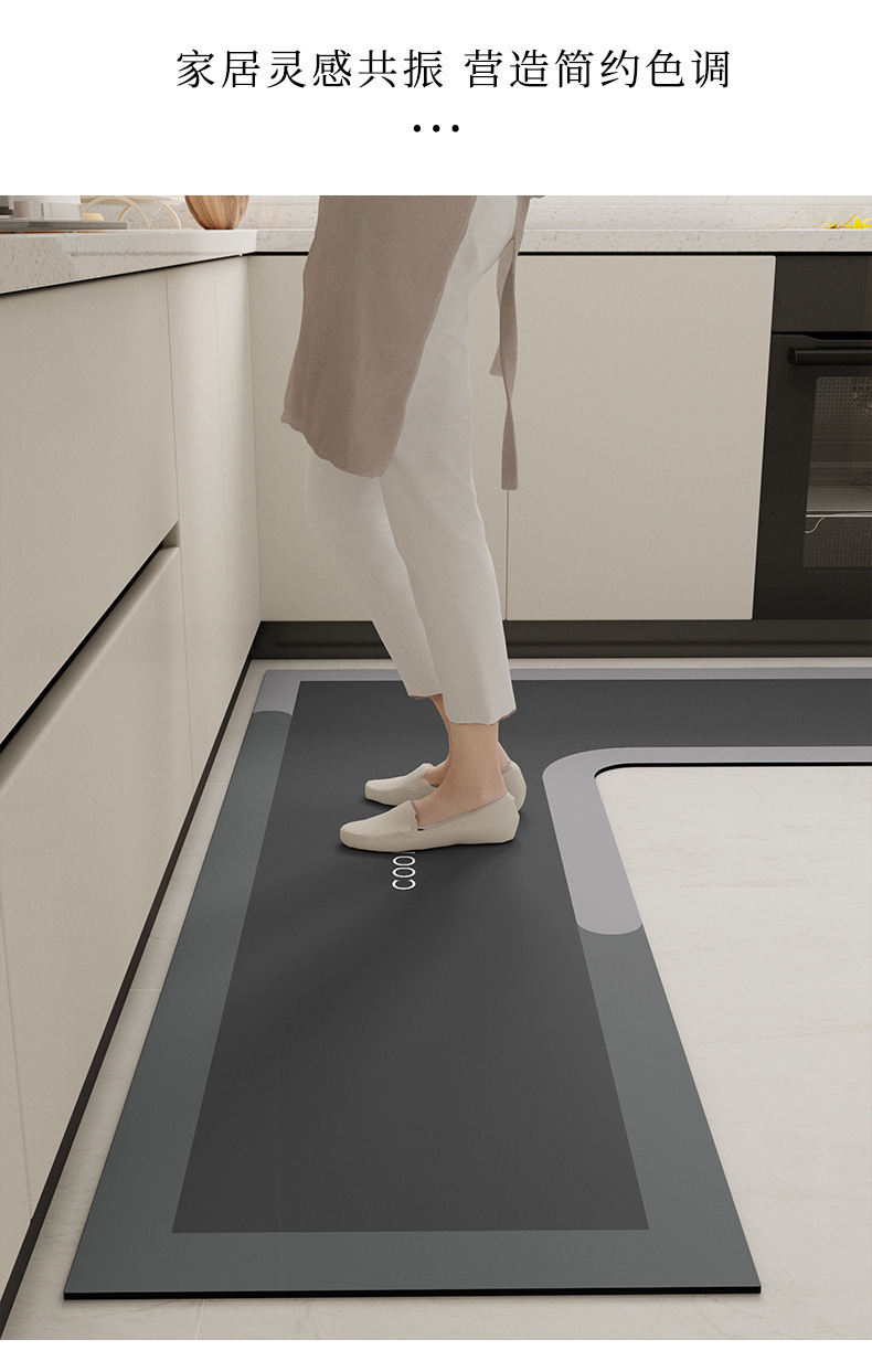 硅藻泥地垫现代简约L型厨房专用吸水脚垫家用耐磨耐脏易打理地垫详情9