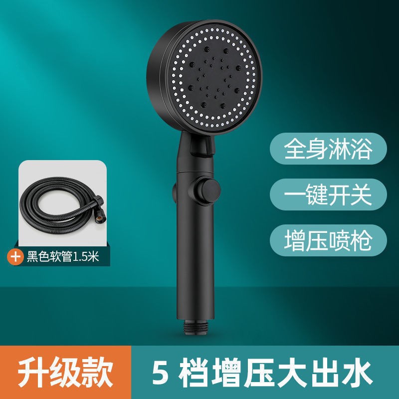 Shower pressurized showerhead, bathroom heater, household water heater, hand-held shower head bracket set, batch competition pic 17