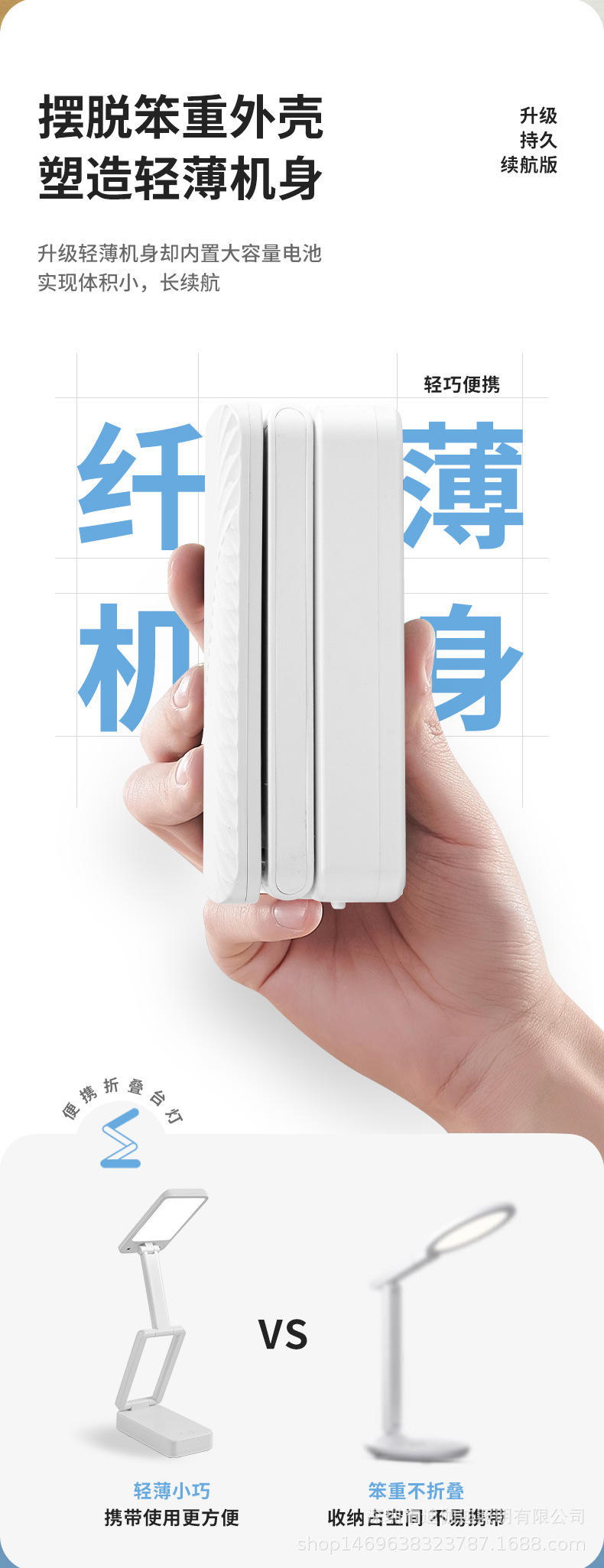 LED阅读台灯双锂电多节折叠无极调光三色光学生阅读护眼小台灯详情5