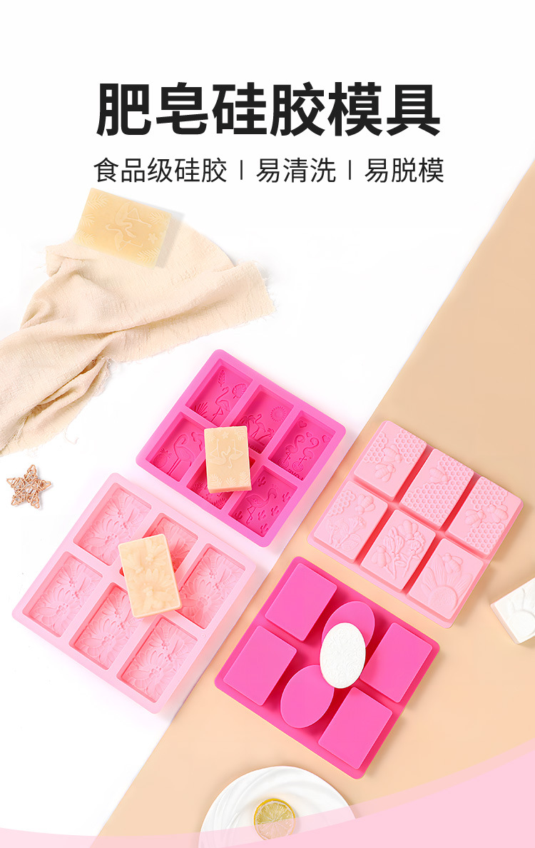 现货跨境爆款6连手工皂模具浮雕花纹肥皂硅胶模硅胶手工皂模具详情1