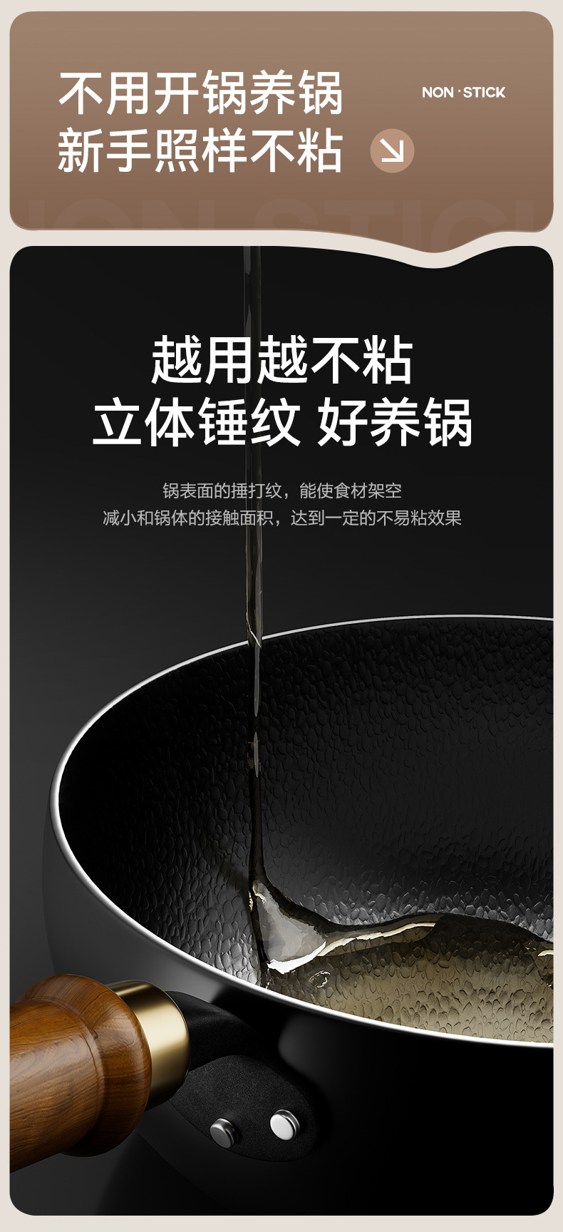 新款家用熟铁无涂层平底大肚锅手工锤纹多功能泡面锅宝宝辅食炒锅详情4