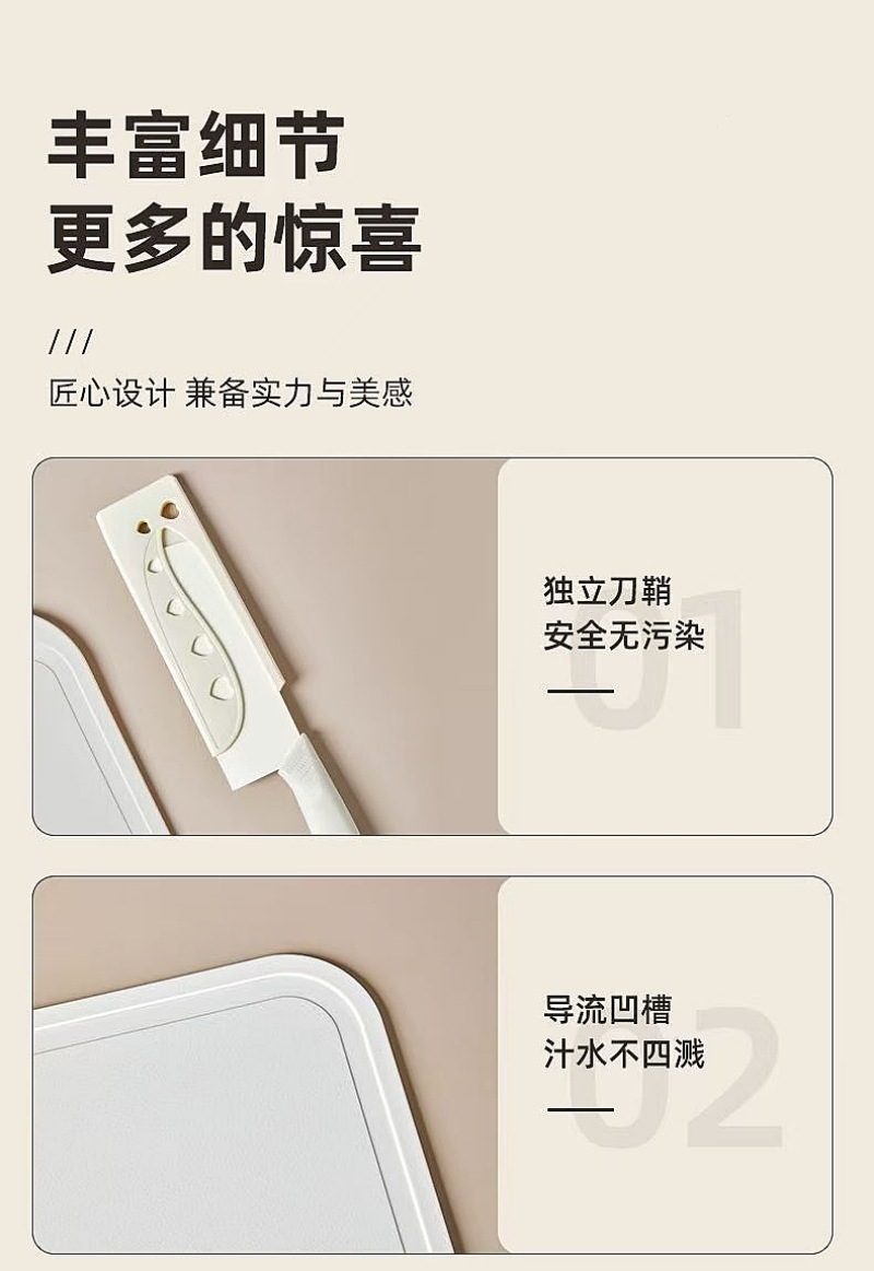 新款厨房刀具砧板套装宿舍组合刀具宝宝辅食削皮刀套装水果刀组合详情12