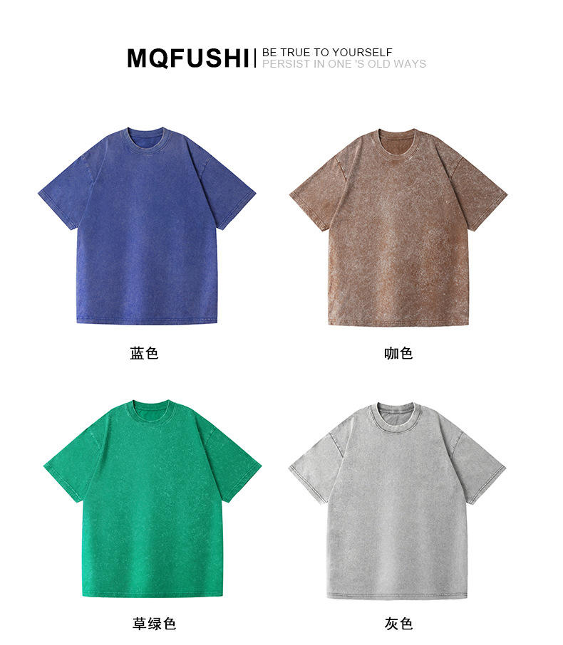 男士T恤230克酸洗炒雪花宽松做旧复古水洗短袖男纯棉t恤落肩欧码详情22