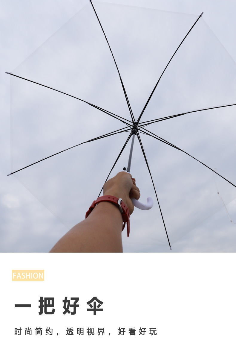 Wholesale of 8-bone transparent umbrellas, white and colored eco-friendly umbrellas, automatic umbrellas, disposable creative and popular umbrellas at street stalls pic 3