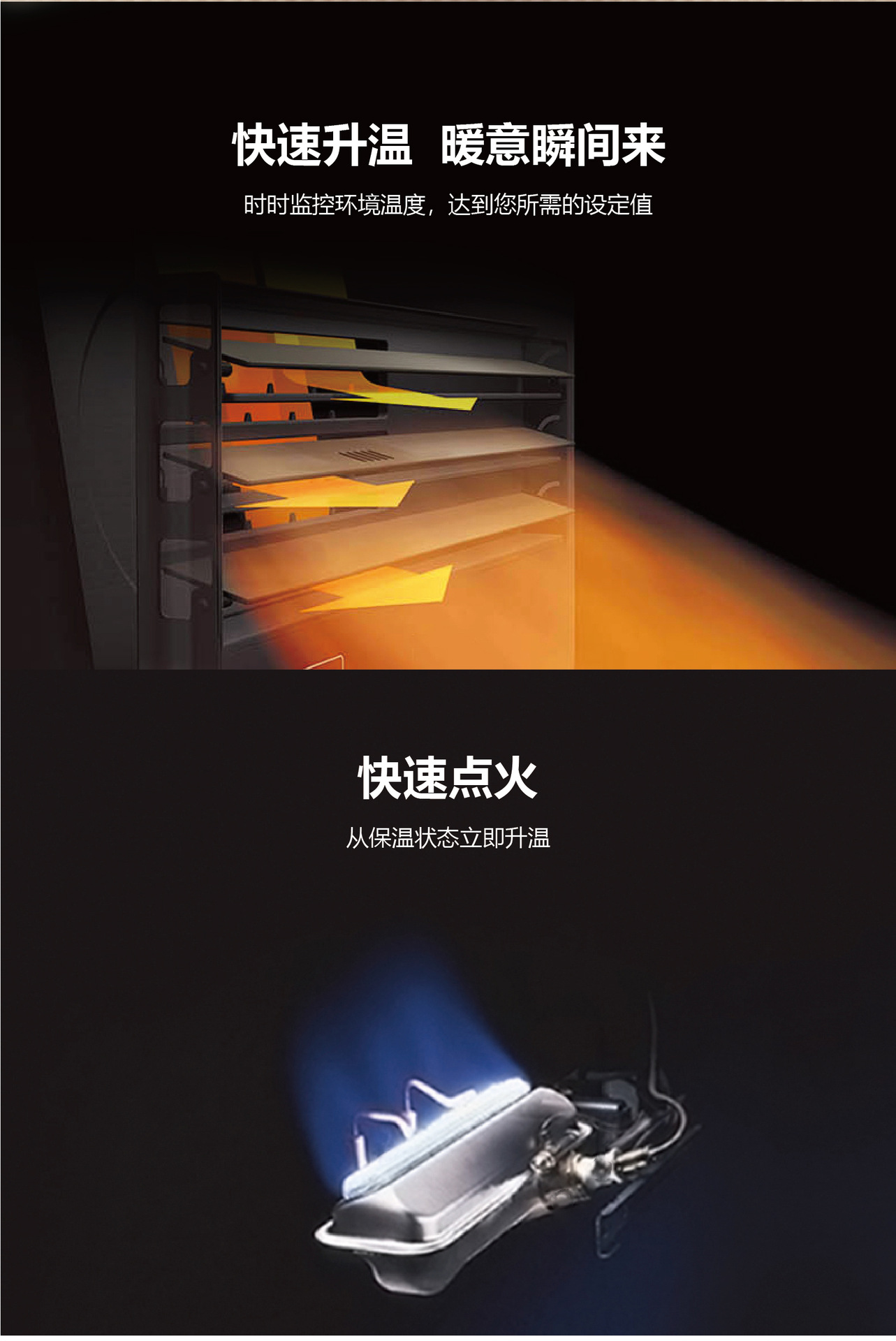 电热煤油取暖器家用对流式节能恒温电暖母婴速热大面积卧室暖风机详情4