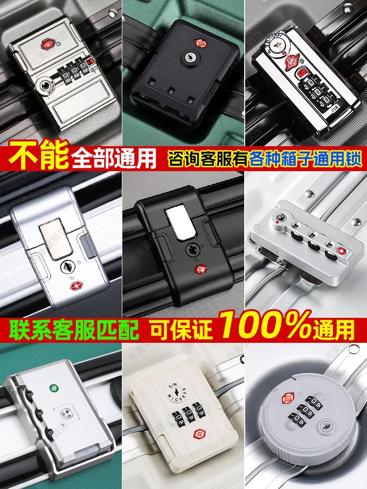 Suitcase accessories, combination box locks, combination lock clasp locks, clasp locks, wholesale travel cases, luggage bags, suitcase clasp pic 3
