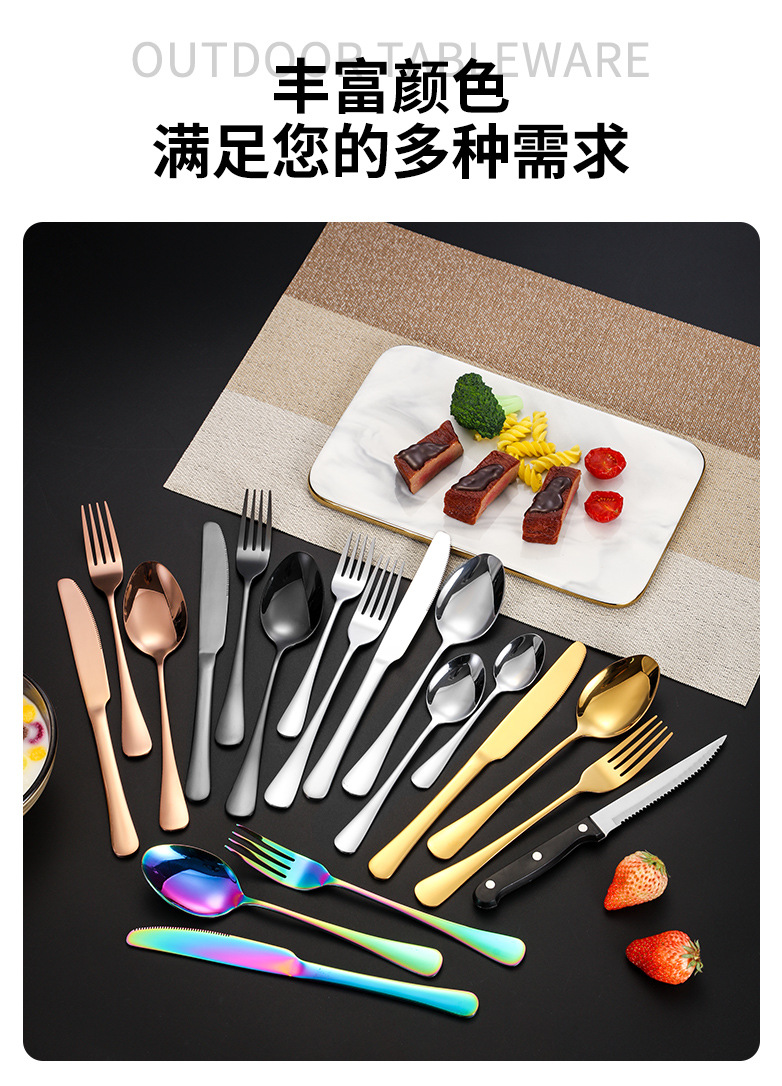 跨境304不锈钢1010刀叉勺餐具24件套不锈钢勺工艺盒礼品西餐具详情7