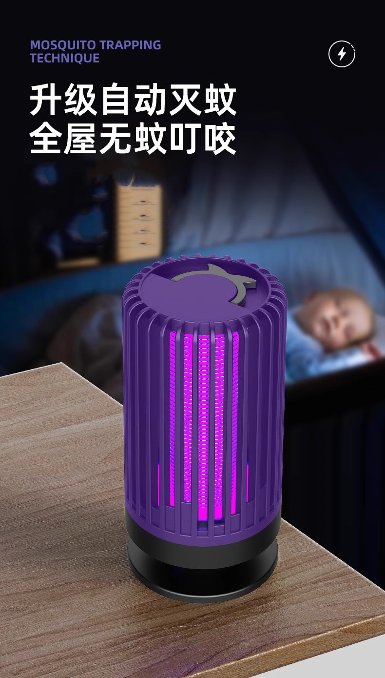 Cross-border mosquito repellent lamp, bedroom household, indoor silent fly lamp, mosquito killer, dormitory light mosquito repellent, mosquito repellent wonder pic 7