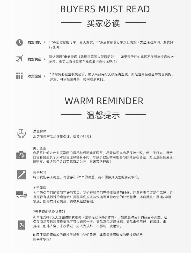 详情页2_12.jpg