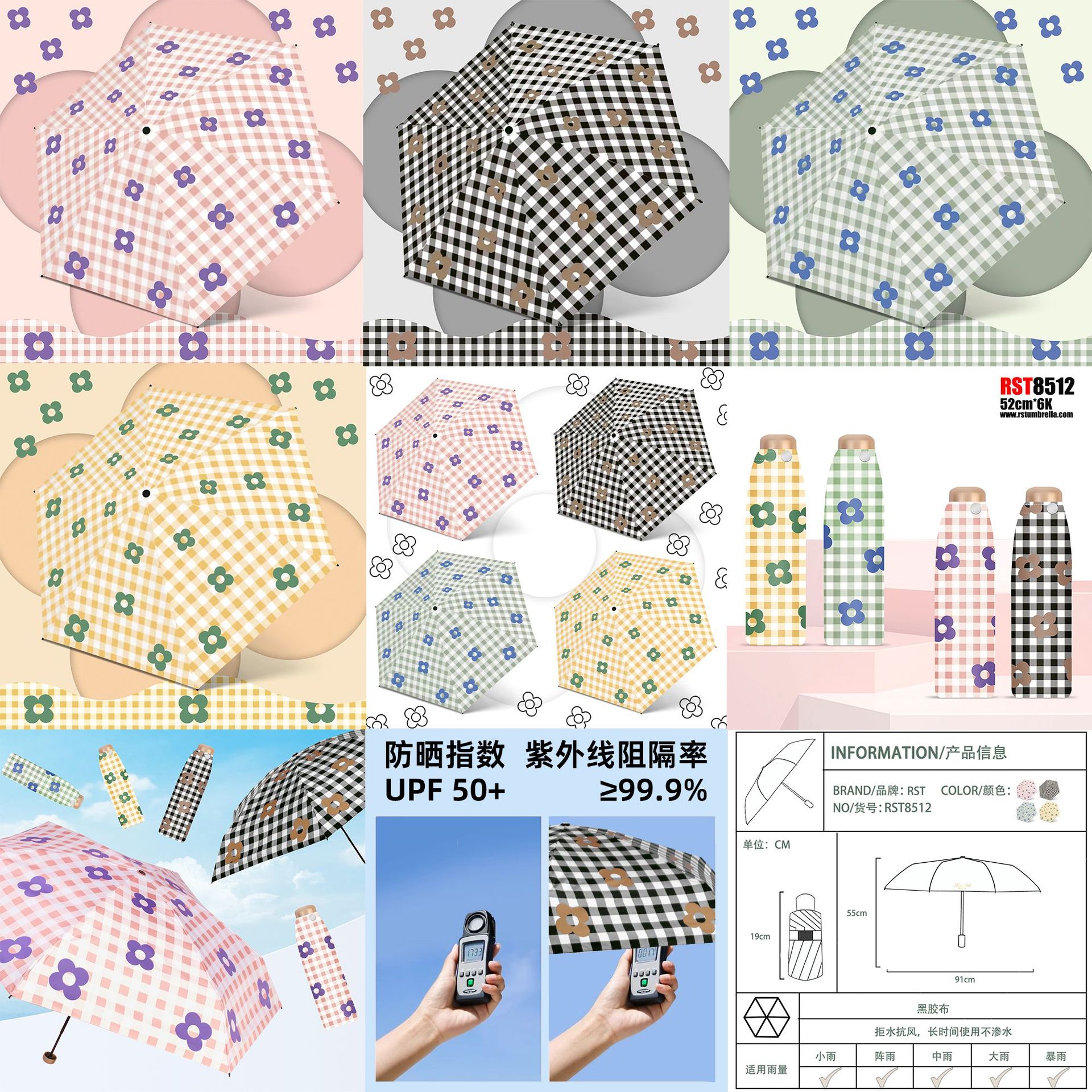 ins时尚小碎花黑胶遮光防晒防紫外线晴雨两用伞小清新便携口袋伞详情32