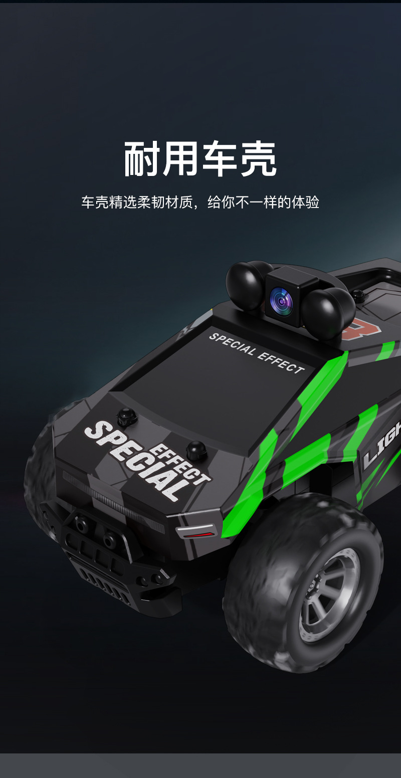 新款2.4G带航拍遥控车1:28高速漂移越野攀爬皮卡玩具高级黑科技详情15