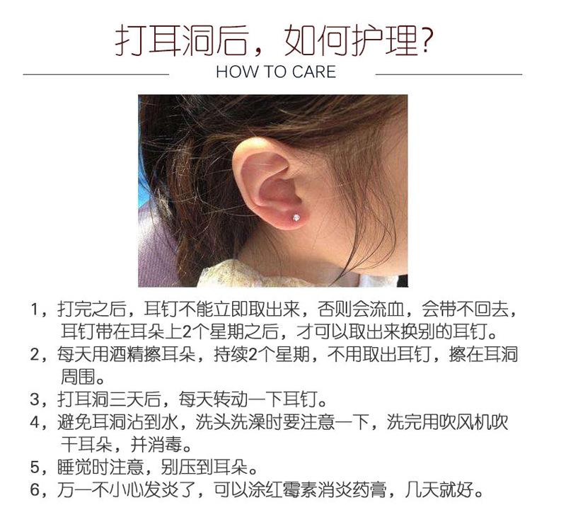 二代硅胶耳堵一次性穿耳器打耳洞神器耳钉枪安全耳堵可供跨境详情2