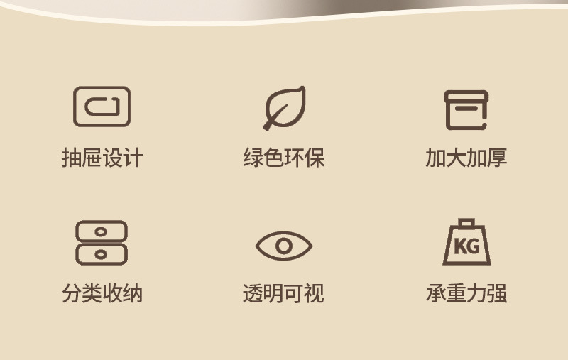时尚多功能化妆品收纳盒手提抽屉分隔整理盒家用桌面护肤品梳妆盒详情9