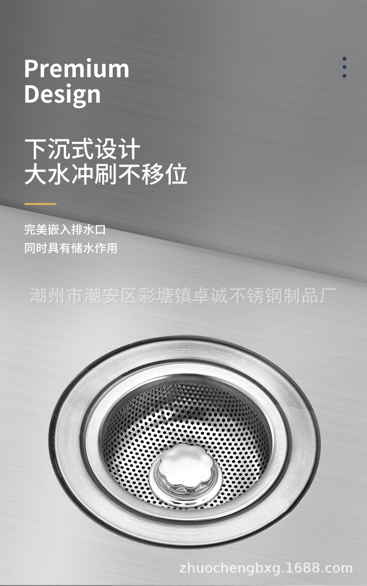 Kitchen sink filter screen, household stainless steel pool filter screen, sewer sink anti-clogging residue universal screen pic 7